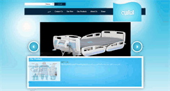 Desktop Screenshot of global-med.org