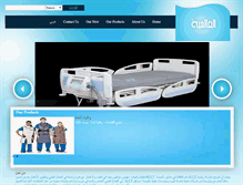 Tablet Screenshot of global-med.org